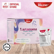 VALENS Lactamama Complete Nutrition 25G x 15S