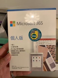 Microsoft 365個人版