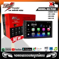 จอแอนดรอย 7นิ้ว DZ รุ่น DZ-7132 เครื่องเสียงรถยนต์ รองรับ APPLE CARPLAY / ANDROID AUTO ROM 32GB !!ฟรีกล้องถอยหลังSOWAY!!