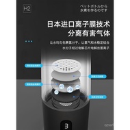 Water Flagship Store Negative Ion-Made Hydrogen-Rich Hydrogen-Rich Water Machine Water Cup High-Conc