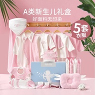 Set pakaian bayi kapas tulen kotak hadiah bayi baru lahir mewah untuk majlis kelahiran bayi dan hadi