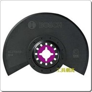 [工具潮流]含稅  BOSCH原廠魔切機配件 ACZ100SB/適用於切割油地毯、地毯及橡膠墊＊BIM＊