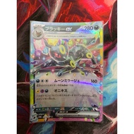JP Pokemon Card - Umbreon EX - 093/187