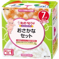 KEWPIE 嬰兒輔食 Niko Niko 盒裝魚肉套裝 60g x 2