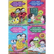 BUKU LATIHAN BAHASA TAMIL FOR KIDS (TAMIL ALPHABET WRITING BOOK)