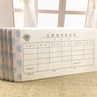Check Application Form Financial Supplies Registration Form 10 Copies