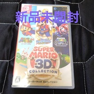 【Direct from Japan】Brand new, unopened Super Mario 3D Collection Switch software【Japan Exclusive】