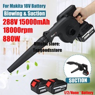 880W 2 In 1 Cordless Electric Air Blower Vacuum Cleannig Blower Blowing &amp; Suction Leaf Dust Collector For Makita 18V Battery