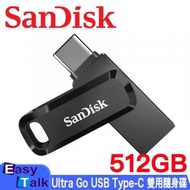 SanDisk - Ultra Dual Drive Go 512GB USB Type-C 雙用隨身碟 (SDDDC3-512G-G46)