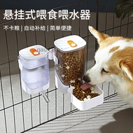 Hanging Pet Automatic Water Feeder Dog Drinking Bowl Water Cup Hanging Cage Type Pet Water Dispenser