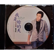 Melody Frozen Age Talent Qiu Xiangui I Am Your Day 10 Songs Full Version Audition CD