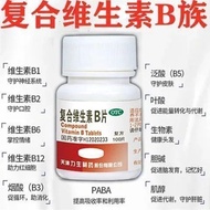 Shop Lisheng Vitamin b complex tablets 100 tablets * 1 bottl Shop complex Vitamin b tablets 100 tabl