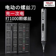 Delixi Electric Screwdriver Rechargeable Household Small Mini Electric Screwdriver Precision Electri
