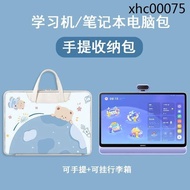 · Suitable for University of Science and Technology Xunfei Learning Machine lumie10 Handbag 16inch Tablet T20Pro13.3 Computer Protective Case 12.7 Work Help t20 Cute Shiwabububu Gaojia Teaching Machine Storage Bag