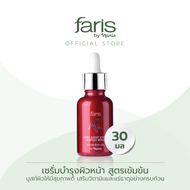 Faris By Naris A-Z Extra Boost Vitamin Complex Serum ซีรั่มวิตามินรวม 30 ml