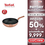 Tefal กระทะ COOK & SHINE