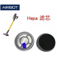 Airbot HYPERSONICS Handheld Wireless Vacuum Cleaner Accessory Cordless Portable Filter