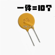 10PCS In-Line PPTC Self-Recovery Fuse RXEF135 X72 72V XF135 1.35A XF185 RXEF185 1.85A RXEF065 XF065 