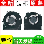 HP Light Shadow Fairy 7 Victus TPN-Q263 Cooling Fan M75721-001 M75723-001 wangf2