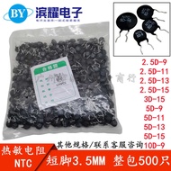 Cut Feet/Short Feet Thermal Resistor 2.5D 3D 5D 10D-9/-11/-13/-15 NTC Negative Temperature