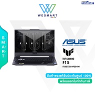 ⚡️Clearance sale ราคาพิเศษ⚡️ASUS NOTEBOOK (โน้ตบุ๊คเล่นเกมส์) TUF Gaming F15 (FX507ZR-HF004W) i7-12700H/16GB/1TB M.2 SSD/GeForce RTX3070 8GB/15.6"FHD 300Hz/Win11 Home/Mecha Gray/Warranty2Years/ตัวโชว์ DEMO