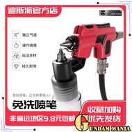 Dspiae Wash Free Airbrush / Airbrush Rack / Needle