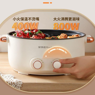 荣事达 - 電火鍋分區控溫鴛鴦電煮鍋家用多功能4.5L大容量 火鍋煲 鴛鴦鍋