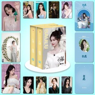 50-56pcs Chinese Drama Actor Bai Lu Hologram Lomo Cards Landy Li Landi Ao Ruipeng Coroner's Diary FE