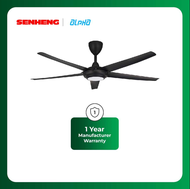 Alpha Cosa CX20(MB) 5-blade DC motor ceiling fan (Matt Black) COS-CX20(MB)