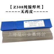 Smik Z308 Cast Iron Welding Wire Argon Arc Welding Wire Pure Nickel Gray Mouth Cast Iron Welding Wir