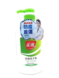 美琪 T3抗菌洗手乳-淨翠青桔700ml