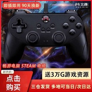 Beitong Bat D2 Monster Hunter World USB Wired Computer Gamepad Simulator Android TV 2K2021 Guest TV 