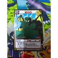 D-33 cymbal Dragon Ball Card Game Vol.1 Bandai Japanese