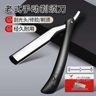 Claude Old-fashioned Razor Men Razor Razor Razor Manual Razor Blade Holder Razor Blade