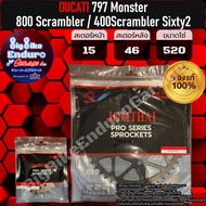สเตอร์หน้าและหลัง (DUCATI) Monster 797 Scrambler 800 Scrambler 400 Sixty2-JOMTHAIแท้ล้าน%