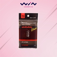 GATSBY แกสบี้ ออยล์ เคลียร์ ชีท แผ่นฟิล์ม ซับมัน สีดำ 70 แผ่น กระดาษซับมัน แผ่นฟิล์มสีดำ