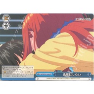 [Weiß Schwarz Genuine Card] 5HY/W101-099 Not Holding Back