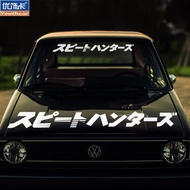 Speedhunters JDM car sticker for windshield