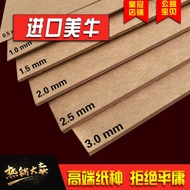 Disyorkan Kadbod Keras Papan Kertas Kraft Import Papan Kertas Kraft A3 A4 A2 Kadbod Kraft Pembungkus