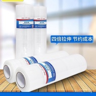 peJ Stretch Film Plastic Wrap Film^50cm Stretch Film Wide Stretch Wrap Industrial High Adhesive Pack