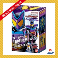 [BANDAI] Kamen Rider Gab Kamen Rider Action Figure Kamen Rider Gab  Popping Gummy Form