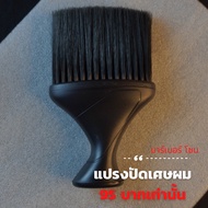 Hair Brush Type 42 Used For Brushing From Barber Shops.