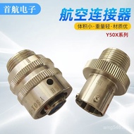 Connector Series Aviation Connector Snap-on Aviation Connector Stainless Steel Aviation Plug Y50X So