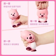 Squishy Cute Loppy Stress Relief Sponge Toy For Baby