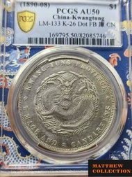 PCGS AU50 廣東光緒 7.2