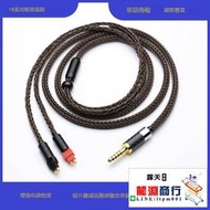 龍淵商行✨「LSW」HD580/25 hd600 HD650 HD700 hd660S 耳機升級線 XLR/4.4平衡線