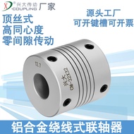 Xingda CM Aluminum Alloy Threaded Coupling Electronic Automation Equipment Encoder Grooved Winding E