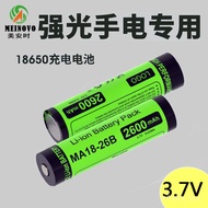 🚚18650Lithium Battery Cylindrical Lithium Ion3.7VRechargeable2600mAhPower Torch Large Capacity Lithium Battery