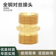 High Pressure Washer Water Pipe Quick Connector All Copper Thread M22 * 1.5 Extension Connector Car 