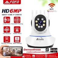 AISEE การอัพเกรดพิกเซล HD 4K กล้องวงจรปิด 5g wifi 360 ไวไฟไร้สาย 5G wifi 8ล้านพิกเซล ip security cam